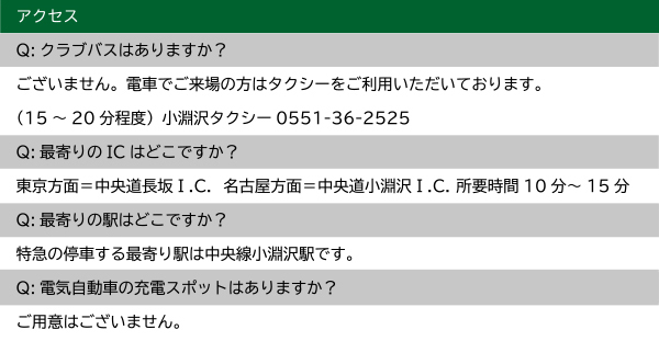 よくある質問7